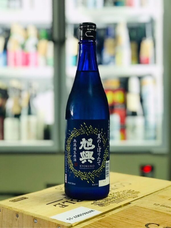 旭興-夏のしぼりたて-無濾過生原酒